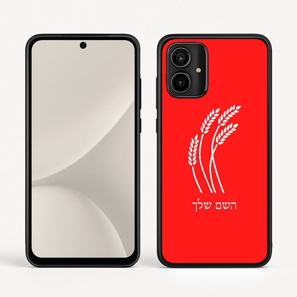 כיסוי בעיצוב אישי עם השם שלך לדגם - Motorola Moto G54 בעיצוב חיטה גלית זהב