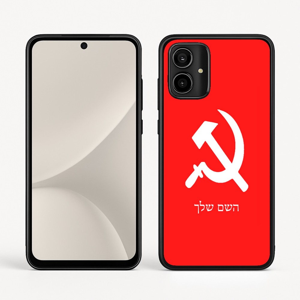 כיסוי בעיצוב אישי עם השם שלך לדגם - Motorola Moto G54 בעיצוב פטיש ומגל