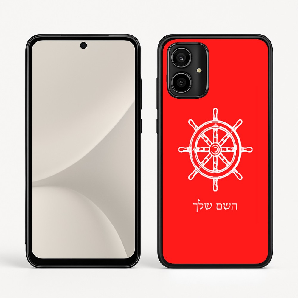 כיסוי בעיצוב אישי עם השם שלך לדגם - Motorola Moto G54 בעיצוב הגה - קפטן - ים