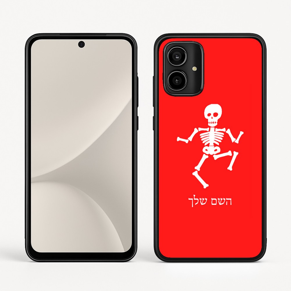 כיסוי בעיצוב אישי עם השם שלך לדגם - Motorola Moto G54 בעיצוב סקלטון
