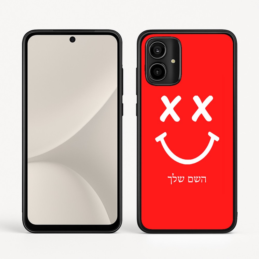 כיסוי בעיצוב אישי עם השם שלך לדגם - Motorola Moto G54 בעיצוב סמיילי