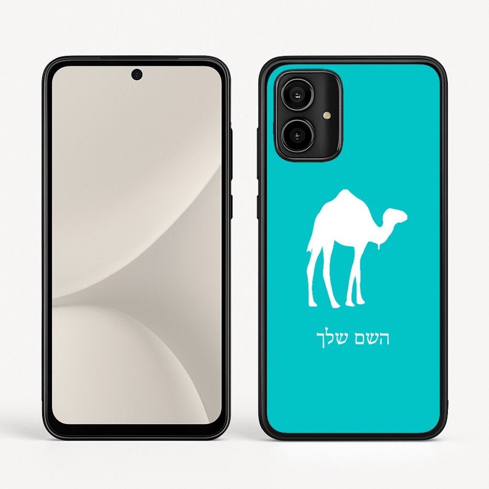 כיסוי בעיצוב אישי עם השם שלך לדגם - Motorola Moto G54 בעיצוב גמל