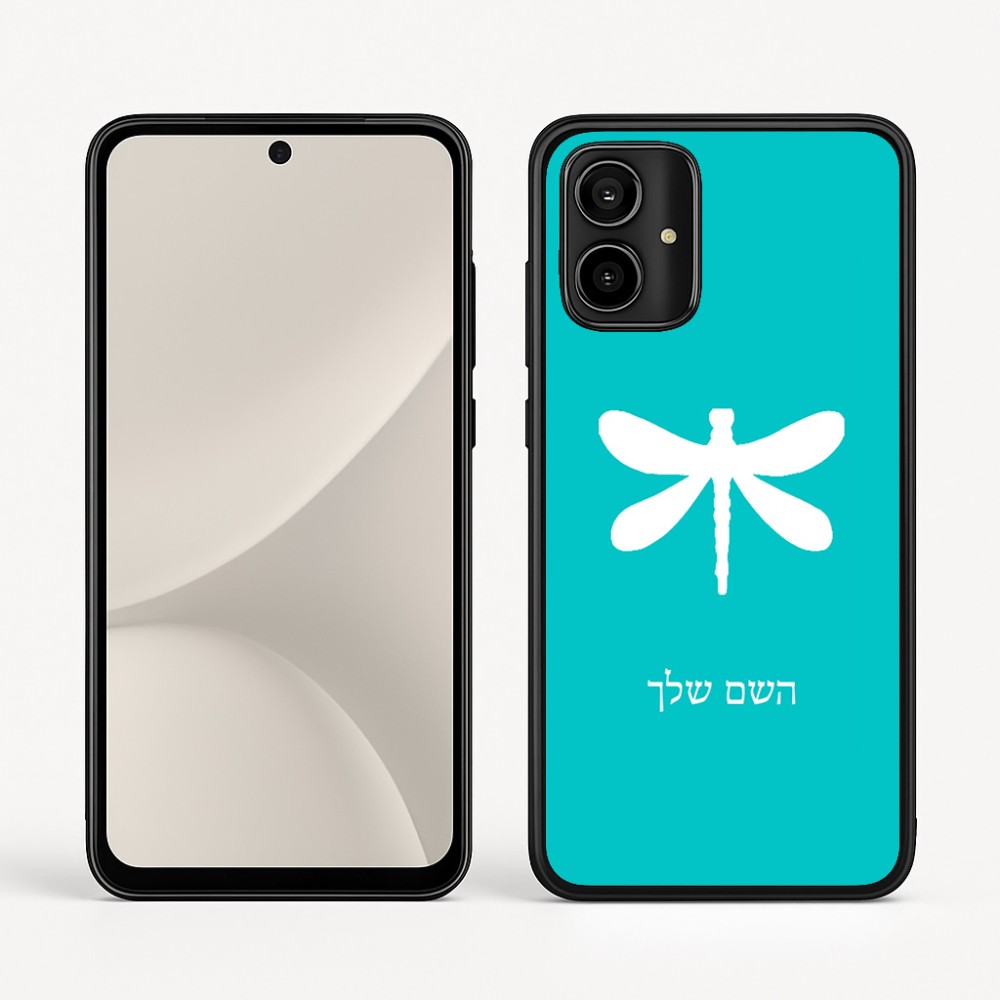 כיסוי בעיצוב אישי עם השם שלך לדגם - Motorola Moto G54 בעיצוב שפירית