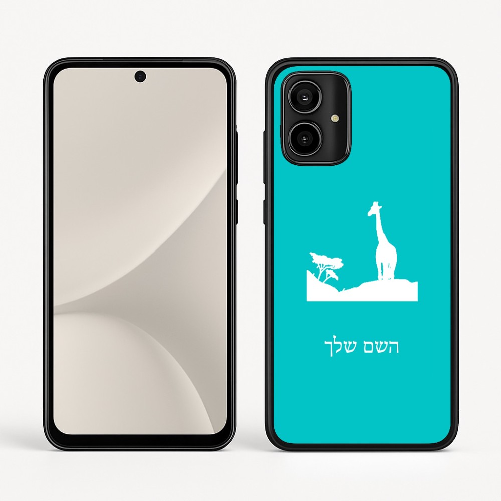 כיסוי בעיצוב אישי עם השם שלך לדגם - Motorola Moto G54 בעיצוב ג'ירפה באפריקה