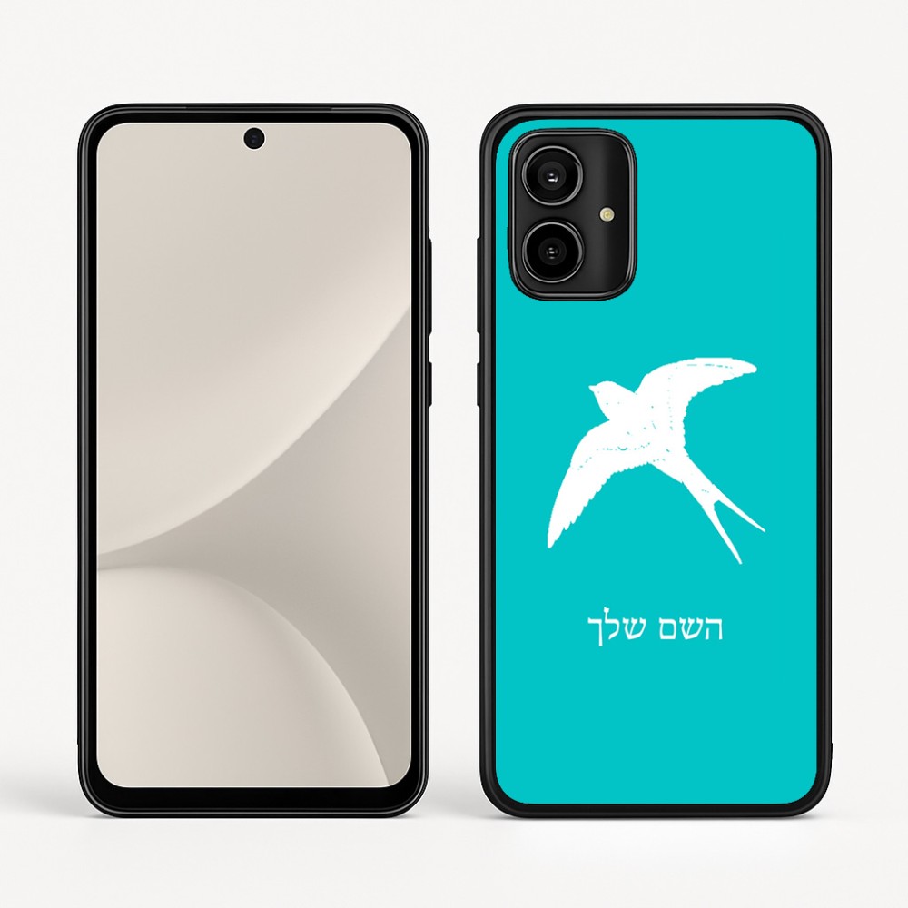 כיסוי בעיצוב אישי עם השם שלך לדגם - Motorola Moto G54 בעיצוב לבלוע