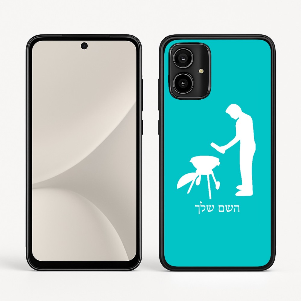 כיסוי בעיצוב אישי עם השם שלך לדגם - Motorola Moto G54 בעיצוב גריל ברביקיו