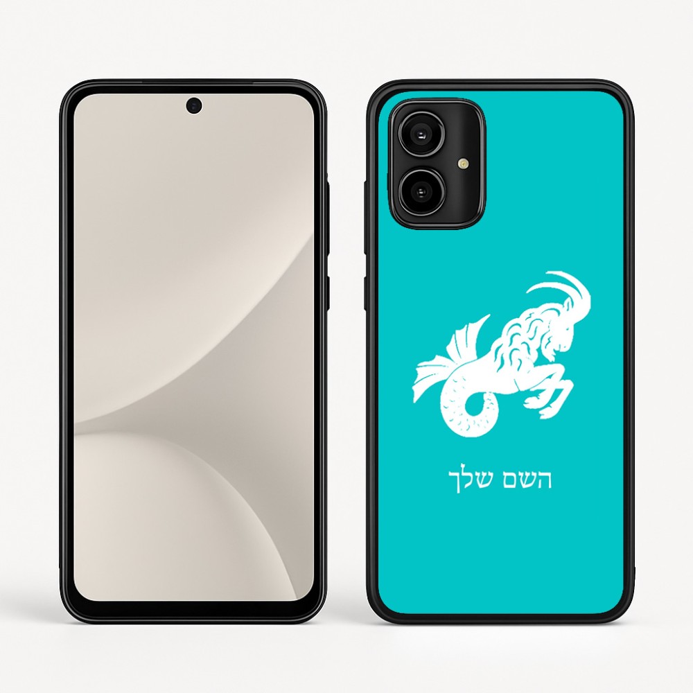 כיסוי בעיצוב אישי עם השם שלך לדגם - Motorola Moto G54 בעיצוב מזלות - גדי