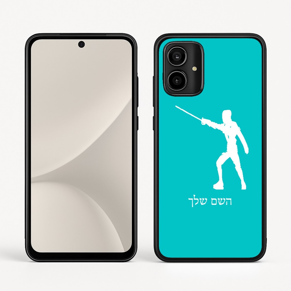 כיסוי בעיצוב אישי עם השם שלך לדגם - Motorola Moto G54 בעיצוב לוחם סייף