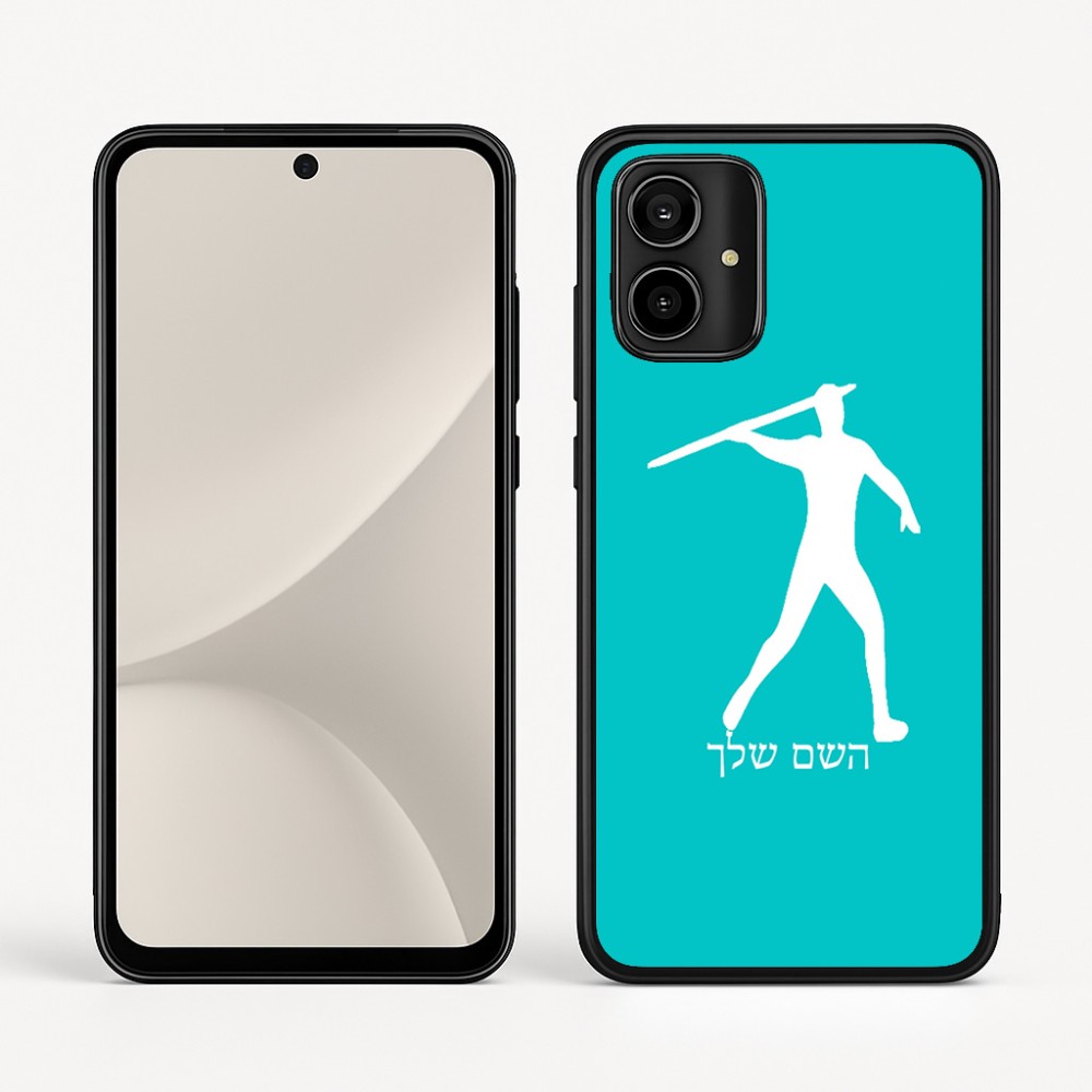 כיסוי בעיצוב אישי עם השם שלך לדגם - Motorola Moto G54 בעיצוב זורק כידון