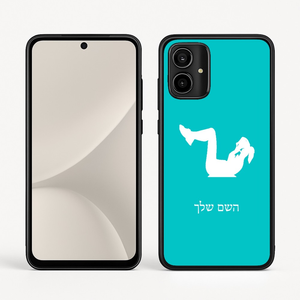 כיסוי בעיצוב אישי עם השם שלך לדגם - Motorola Moto G54 בעיצוב אישה מתאמנת