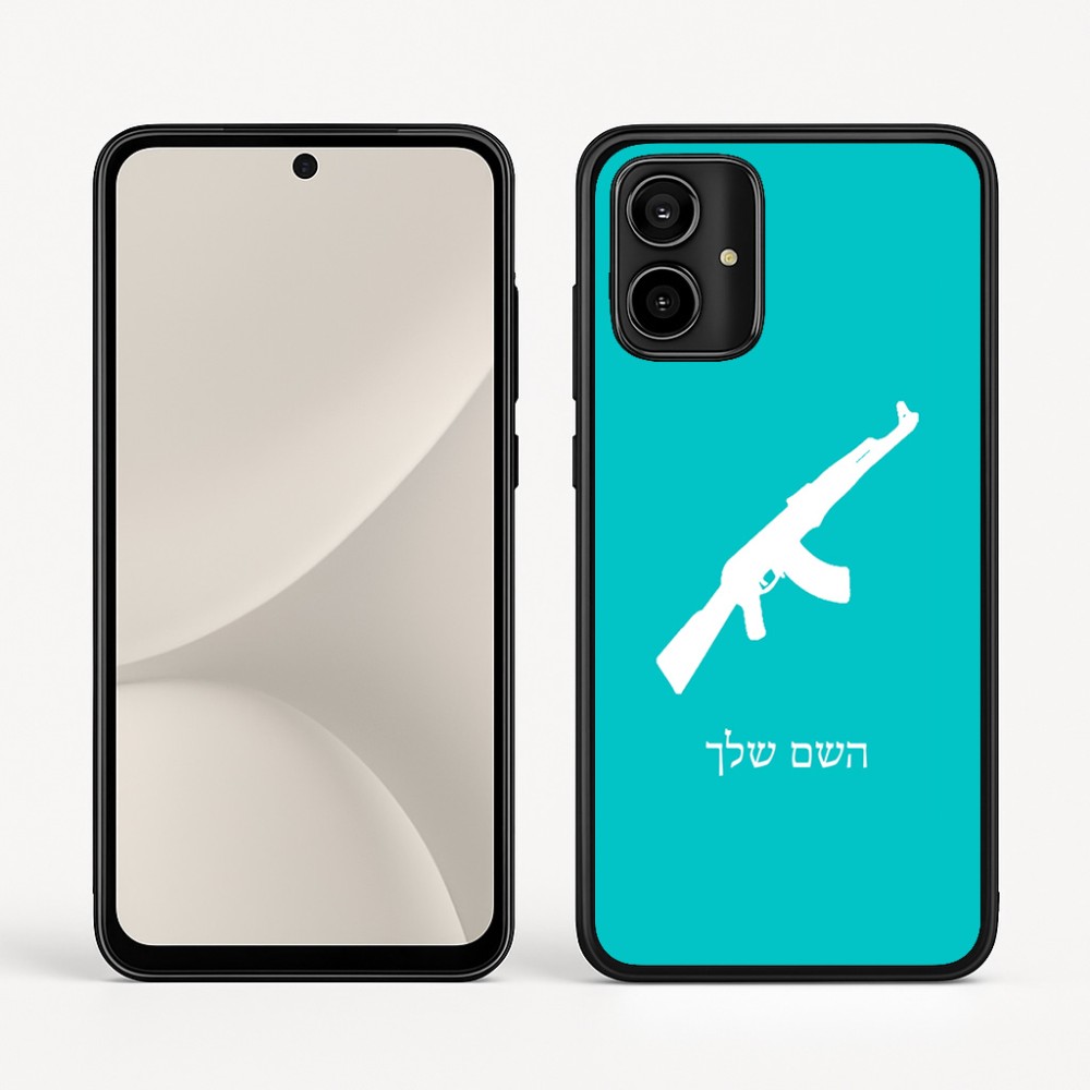 כיסוי בעיצוב אישי עם השם שלך לדגם - Motorola Moto G54 בעיצוב אק 47