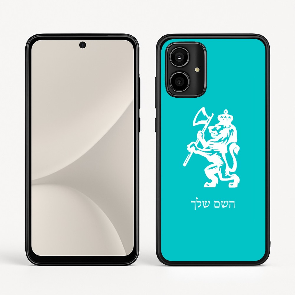כיסוי בעיצוב אישי עם השם שלך לדגם - Motorola Moto G54 בעיצוב אריה