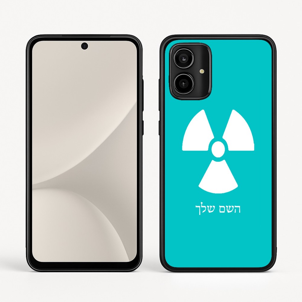 כיסוי בעיצוב אישי עם השם שלך לדגם - Motorola Moto G54 בעיצוב פצצת אטום גרעינית