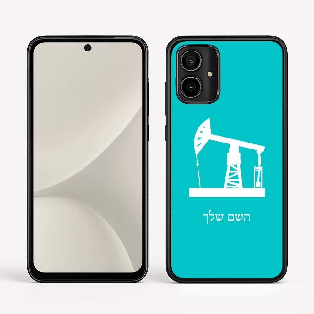 כיסוי בעיצוב אישי עם השם שלך לדגם - Motorola Moto G54 בעיצוב באר נפט
