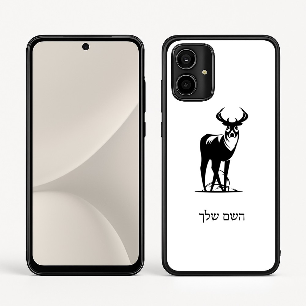 כיסוי בעיצוב אישי עם השם שלך לדגם - Motorola Moto G54 בעיצוב צבי