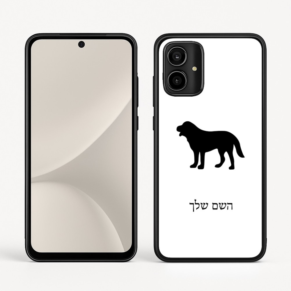 כיסוי בעיצוב אישי עם השם שלך לדגם - Motorola Moto G54 בעיצוב כלב