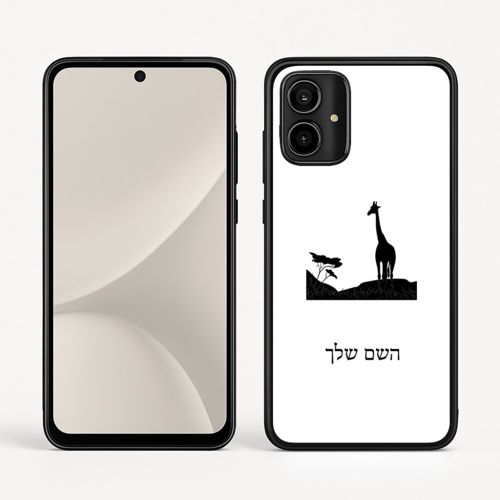 כיסוי בעיצוב אישי עם השם שלך לדגם - Motorola Moto G54 בעיצוב ג'ירפה באפריקה