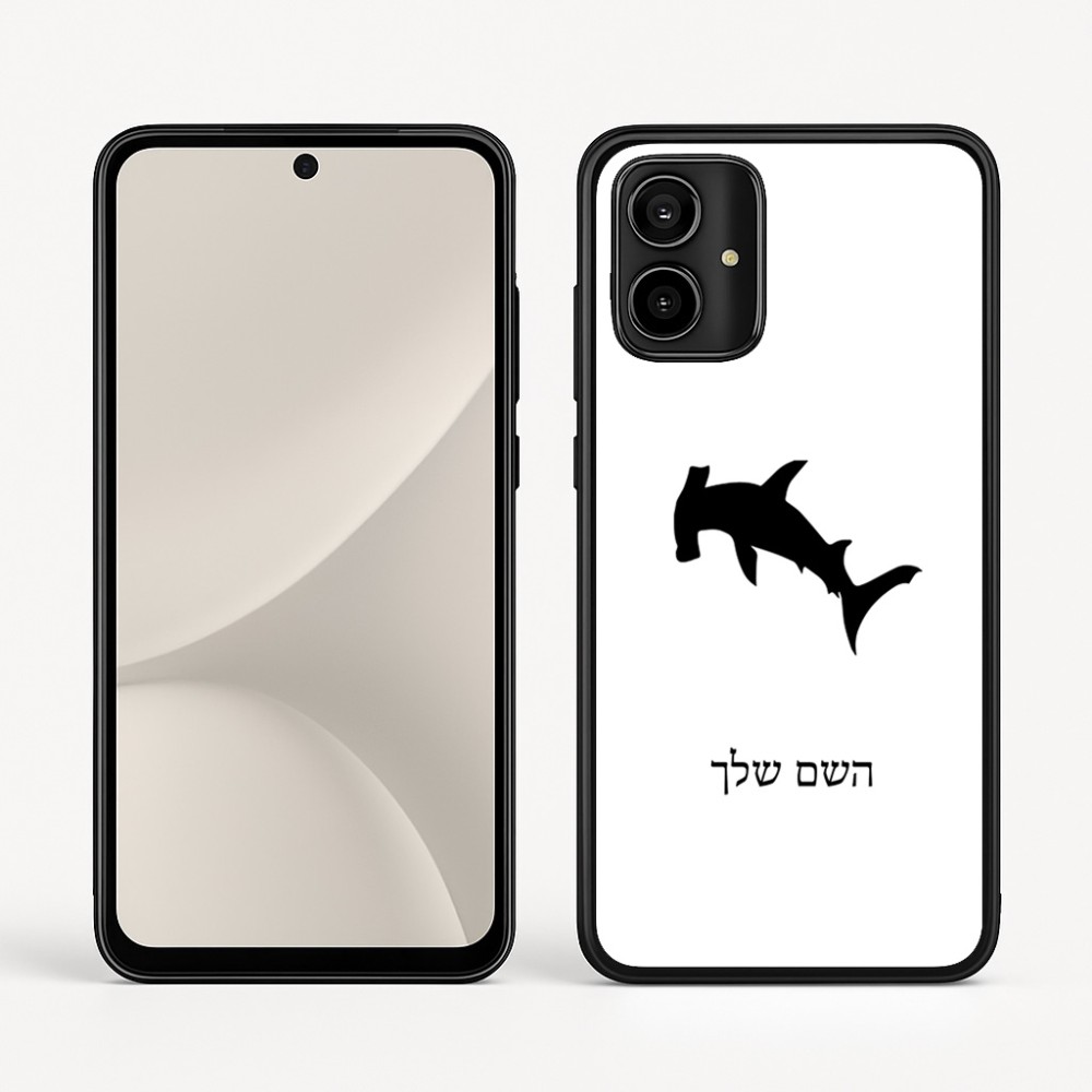 כיסוי בעיצוב אישי עם השם שלך לדגם - Motorola Moto G54 בעיצוב כריש ראש פטיש