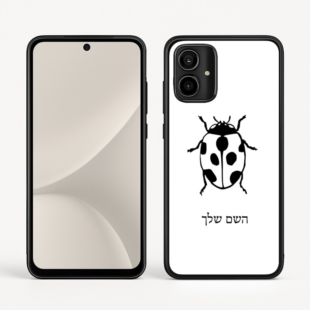 כיסוי בעיצוב אישי עם השם שלך לדגם - Motorola Moto G54 בעיצוב פרת משה רבנו