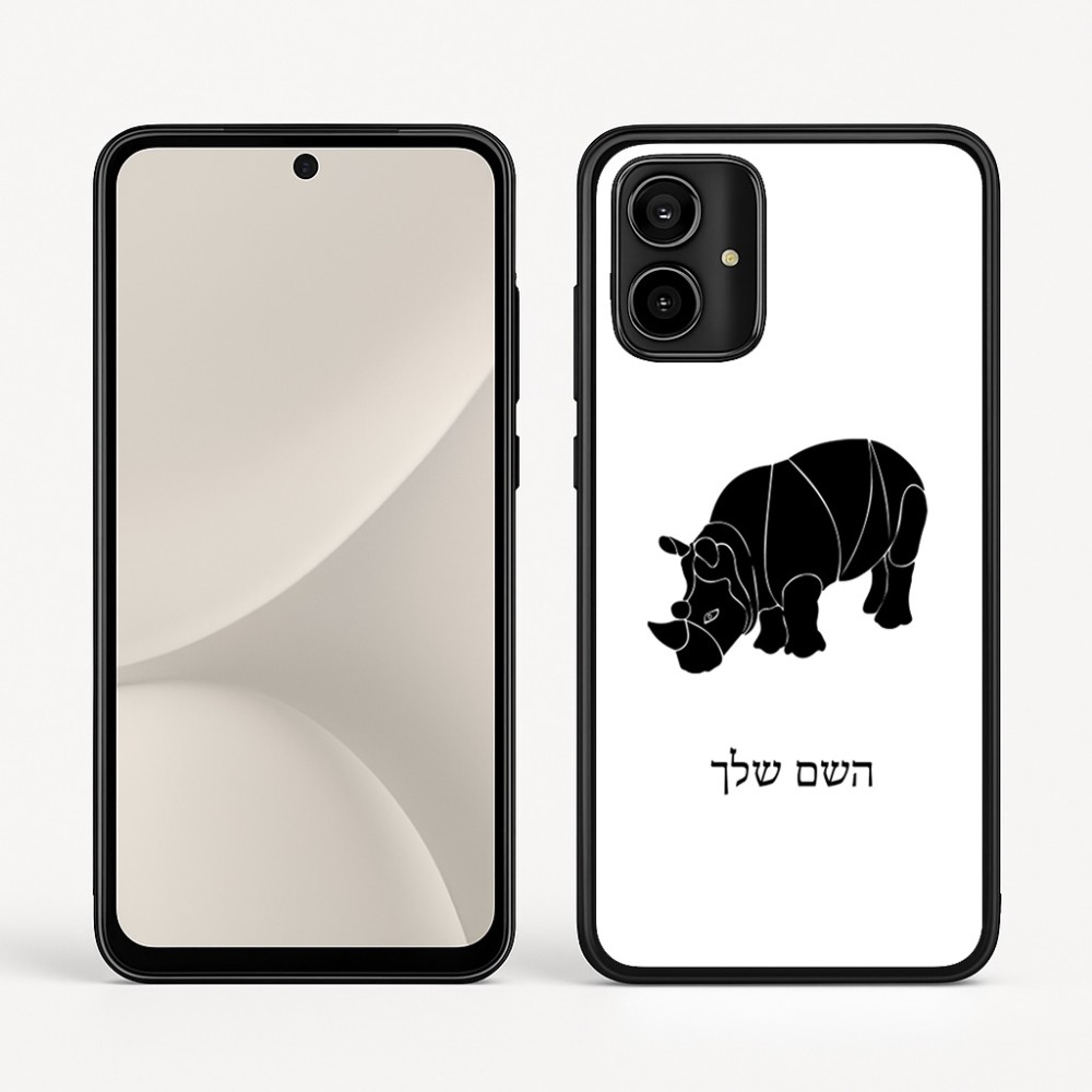 כיסוי בעיצוב אישי עם השם שלך לדגם - Motorola Moto G54 בעיצוב קרנף