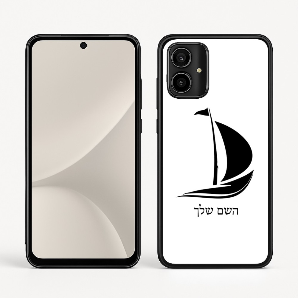 כיסוי בעיצוב אישי עם השם שלך לדגם - Motorola Moto G54 בעיצוב סירה