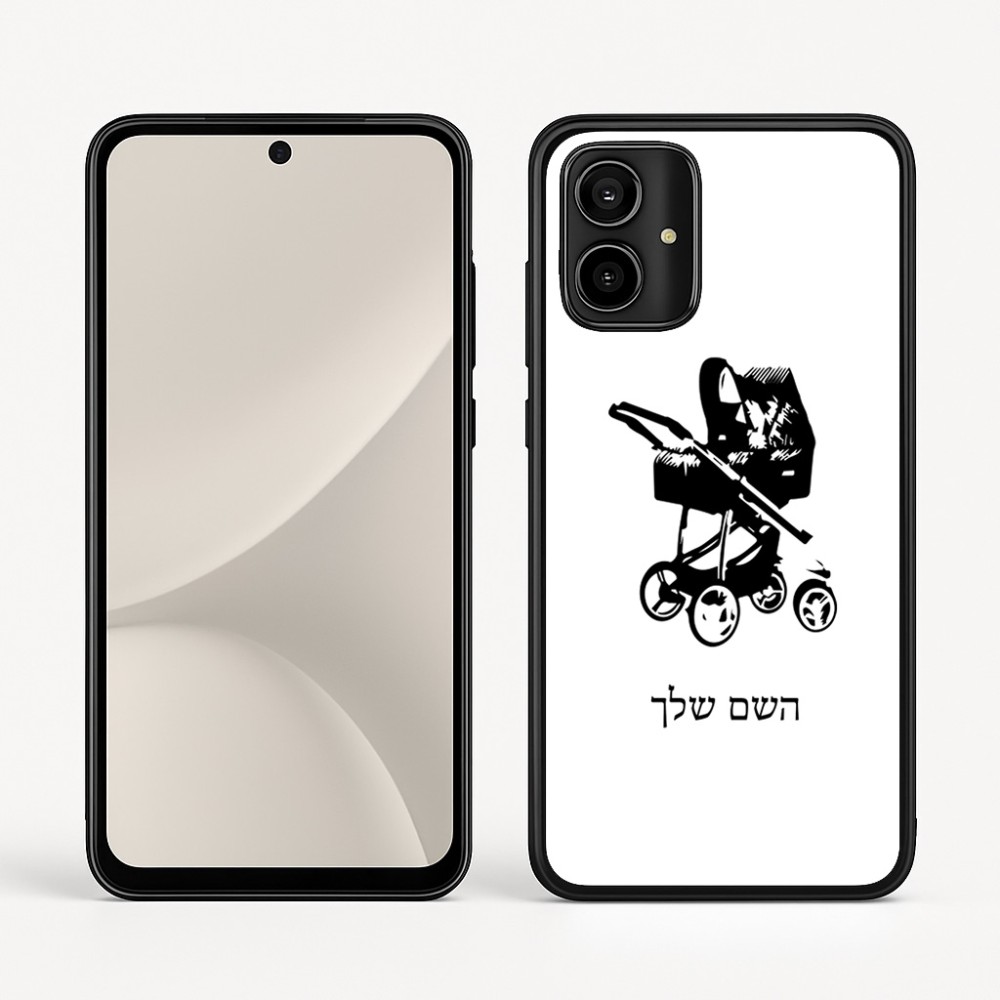 כיסוי בעיצוב אישי עם השם שלך לדגם - Motorola Moto G54 בעיצוב עגלת תינוק