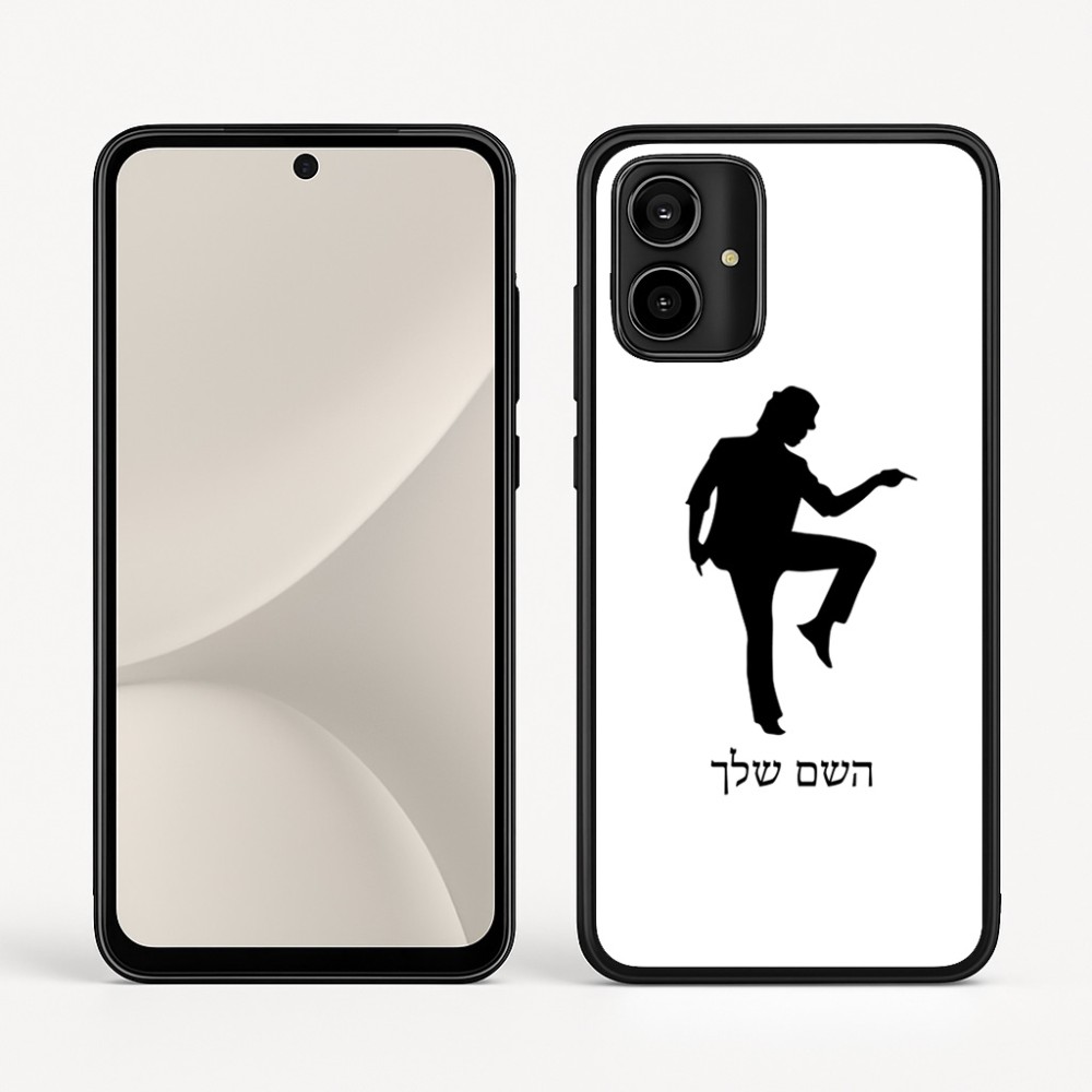 כיסוי בעיצוב אישי עם השם שלך לדגם - Motorola Moto G54 בעיצוב רקדן