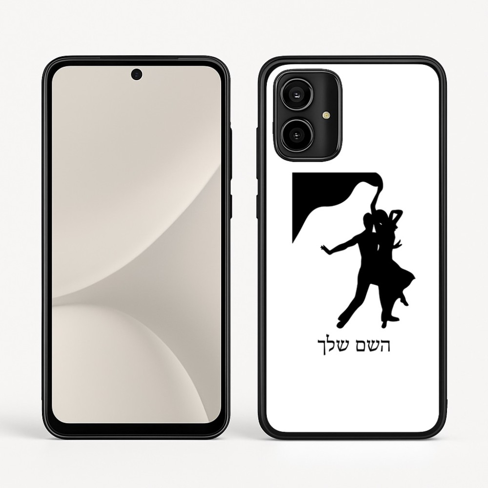 כיסוי בעיצוב אישי עם השם שלך לדגם - Motorola Moto G54 בעיצוב אישה רוקדת עם גבר