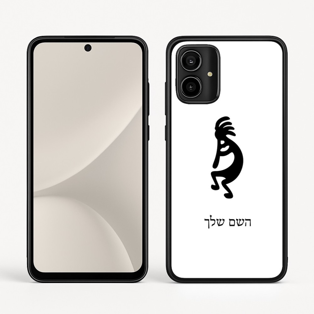 כיסוי בעיצוב אישי עם השם שלך לדגם - Motorola Moto G54 בעיצוב קוקופלי