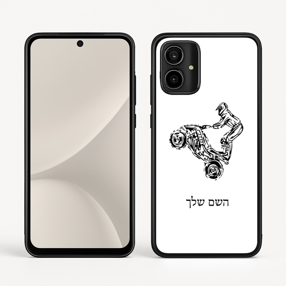כיסוי בעיצוב אישי עם השם שלך לדגם - Motorola Moto G54 בעיצוב רוכב טרקטורונים