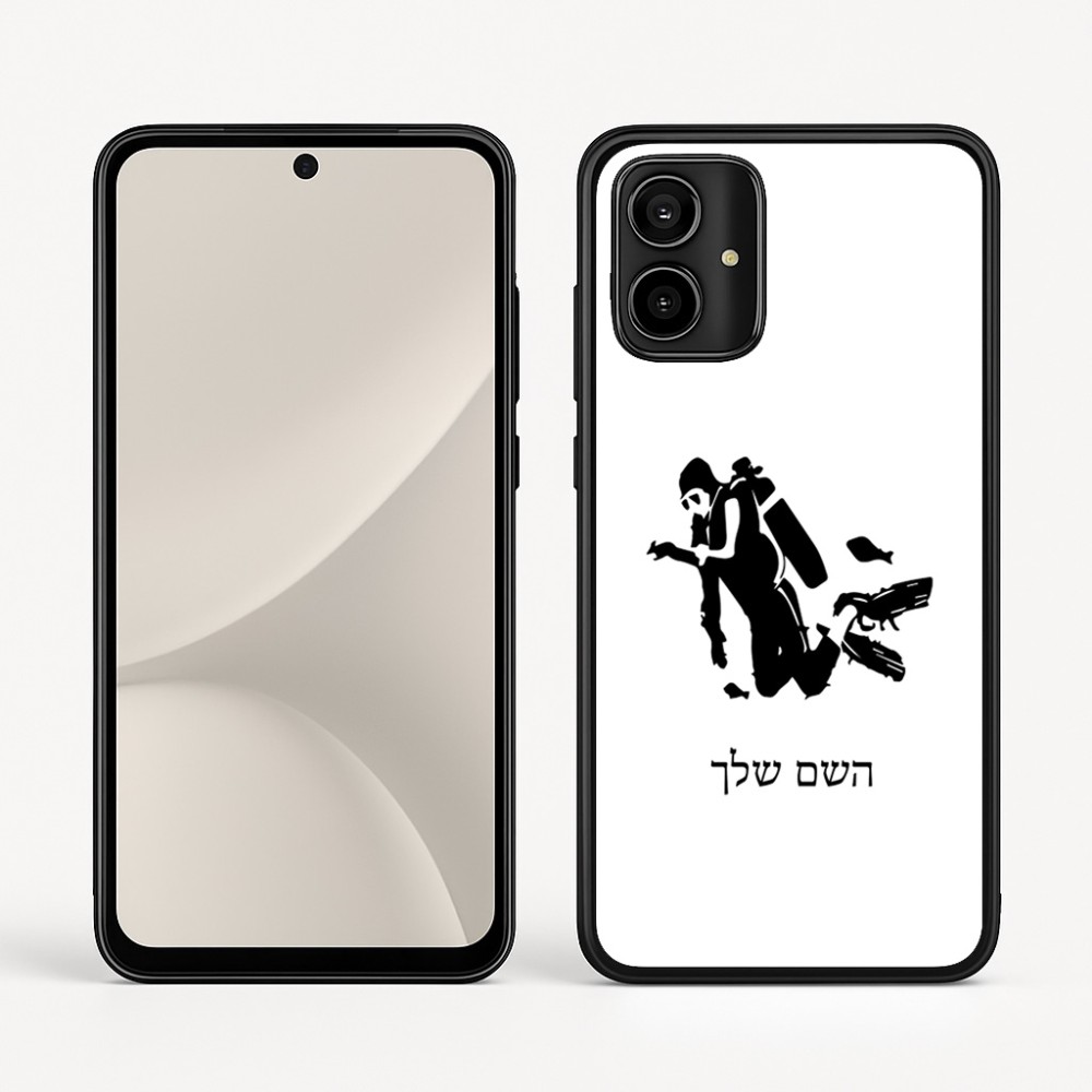כיסוי בעיצוב אישי עם השם שלך לדגם - Motorola Moto G54 בעיצוב צוללן
