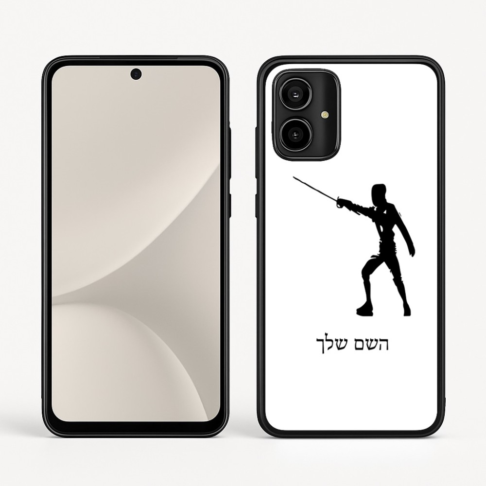 כיסוי בעיצוב אישי עם השם שלך לדגם - Motorola Moto G54 בעיצוב לוחם סייף