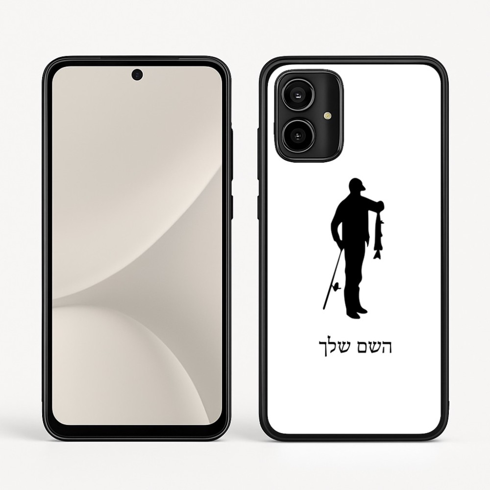 כיסוי בעיצוב אישי עם השם שלך לדגם - Motorola Moto G54 בעיצוב פישמן