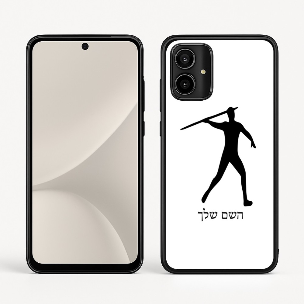 כיסוי בעיצוב אישי עם השם שלך לדגם - Motorola Moto G54 בעיצוב זורק כידון