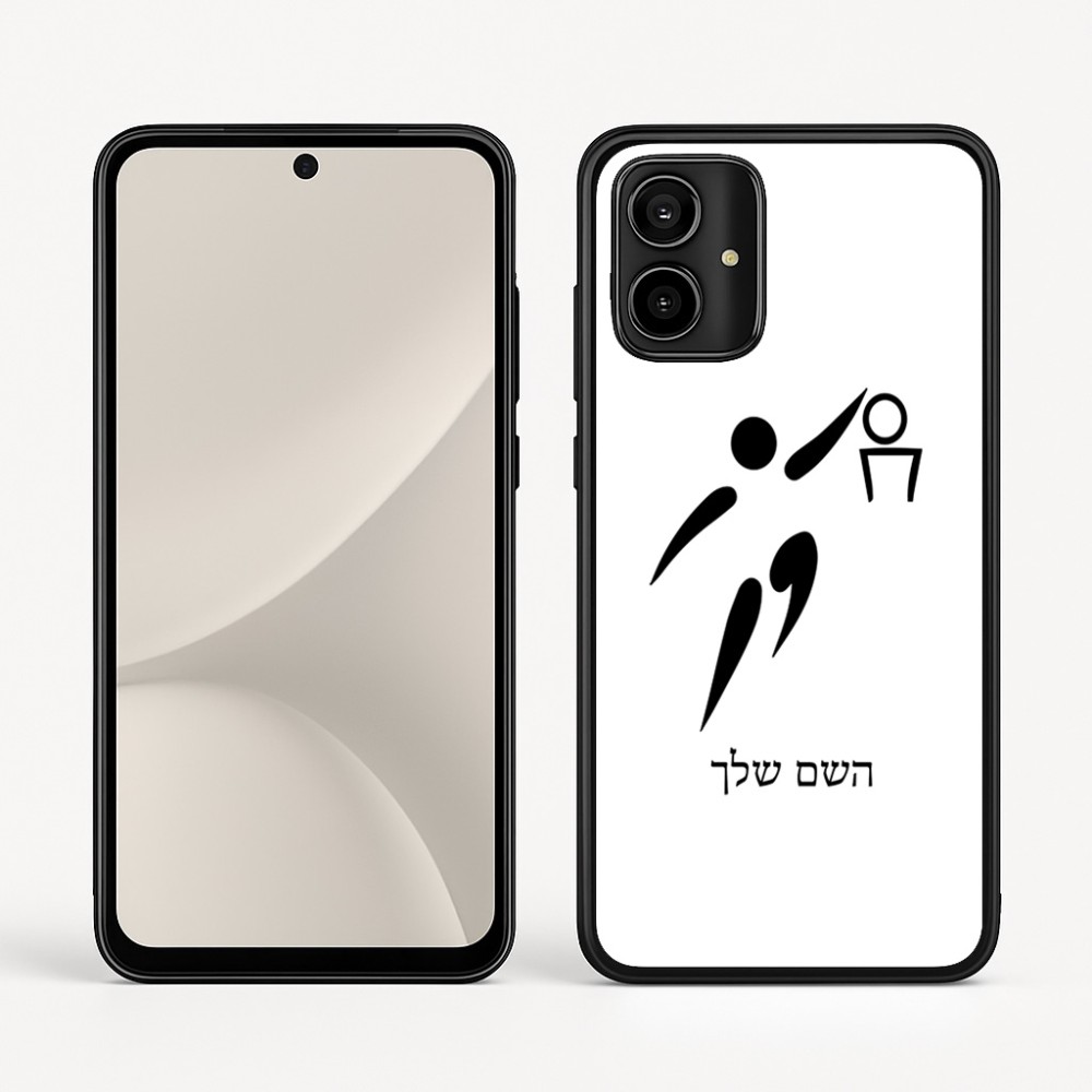 כיסוי בעיצוב אישי עם השם שלך לדגם - Motorola Moto G54 בעיצוב כדורסל אולימפי