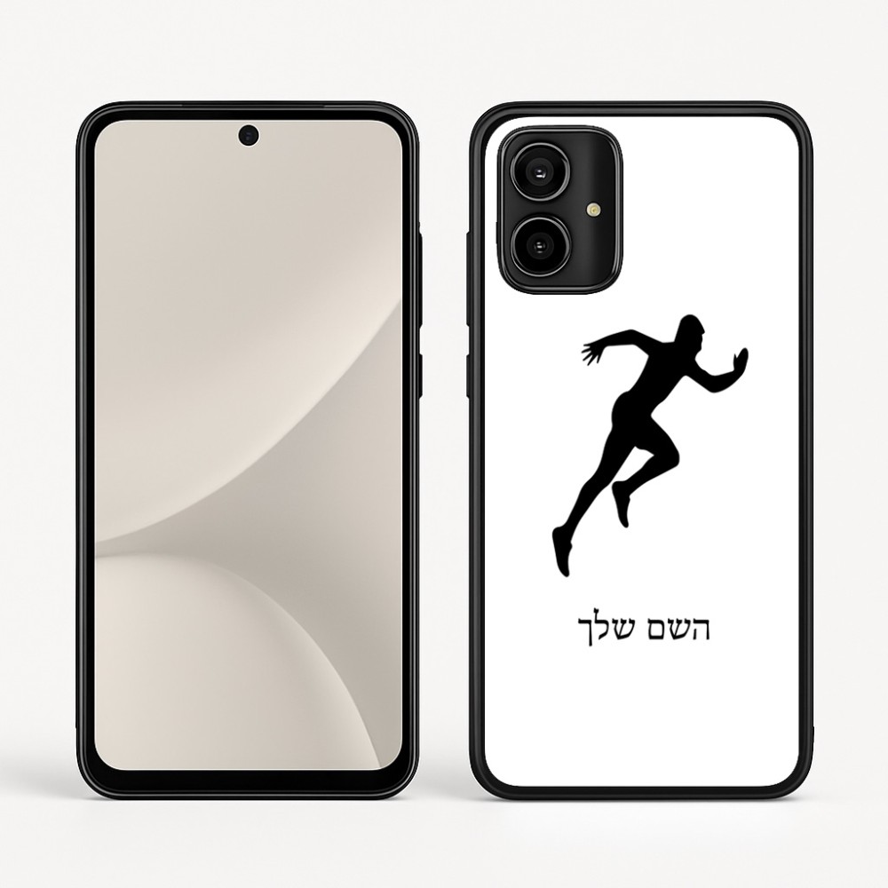 כיסוי בעיצוב אישי עם השם שלך לדגם - Motorola Moto G54 בעיצוב רץ