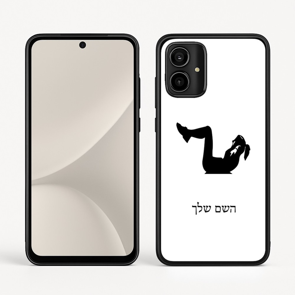 כיסוי בעיצוב אישי עם השם שלך לדגם - Motorola Moto G54 בעיצוב אישה מתאמנת