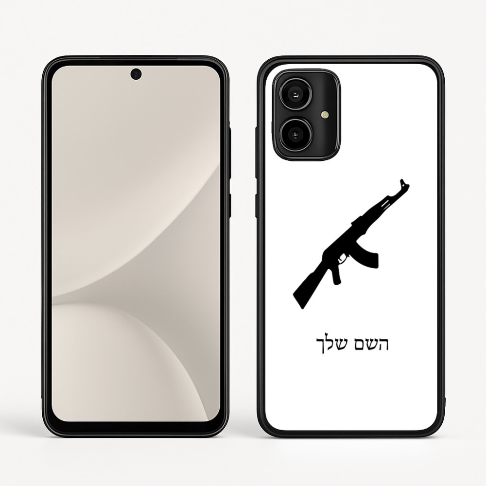 כיסוי בעיצוב אישי עם השם שלך לדגם - Motorola Moto G54 בעיצוב אק 47