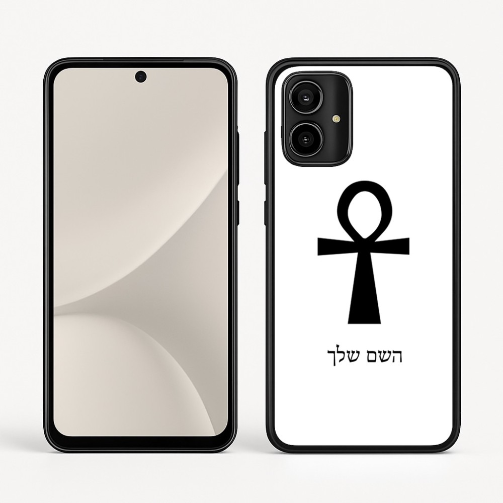 כיסוי בעיצוב אישי עם השם שלך לדגם - Motorola Moto G54 בעיצוב אנק - מפתח החיים המצרי