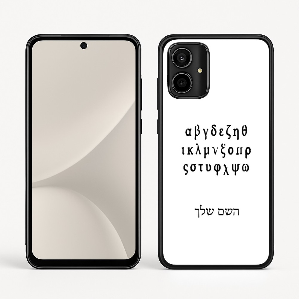 כיסוי בעיצוב אישי עם השם שלך לדגם - Motorola Moto G54 בעיצוב האלפבית היווני