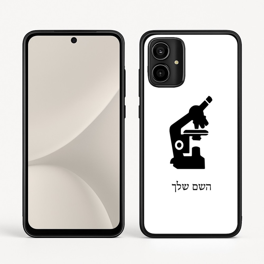 כיסוי בעיצוב אישי עם השם שלך לדגם - Motorola Moto G54 בעיצוב מיקרוסקופ