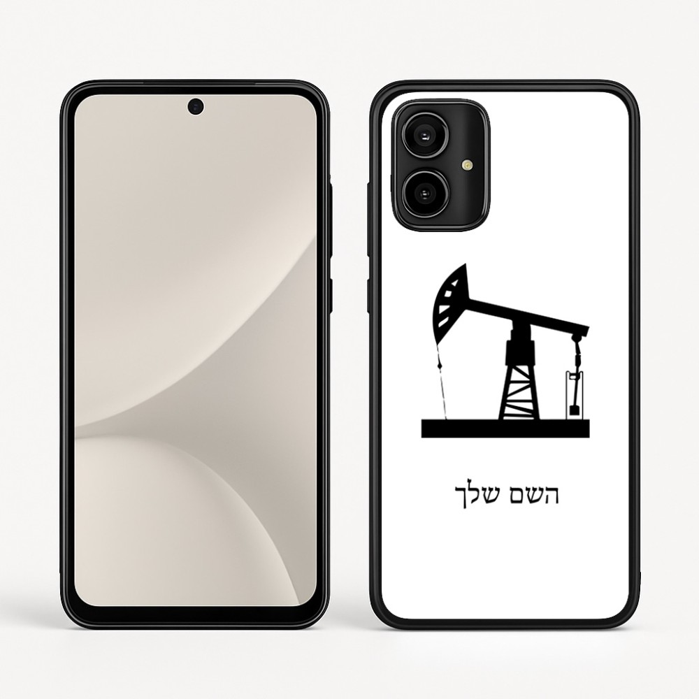 כיסוי בעיצוב אישי עם השם שלך לדגם - Motorola Moto G54 בעיצוב באר נפט