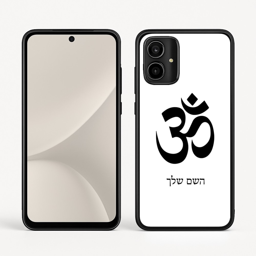 כיסוי בעיצוב אישי עם השם שלך לדגם - Motorola Moto G54 בעיצוב סמל אום