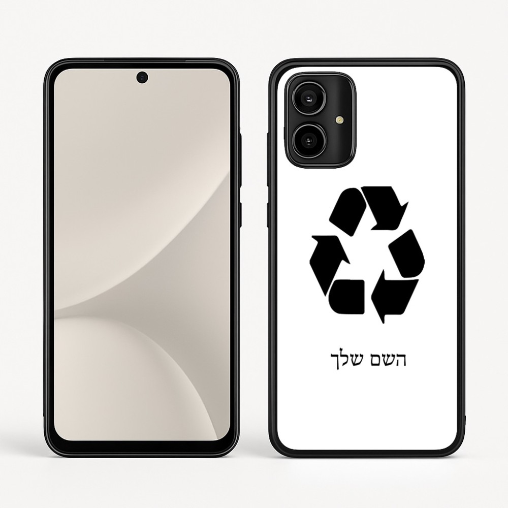 כיסוי בעיצוב אישי עם השם שלך לדגם - Motorola Moto G54 בעיצוב למחזר