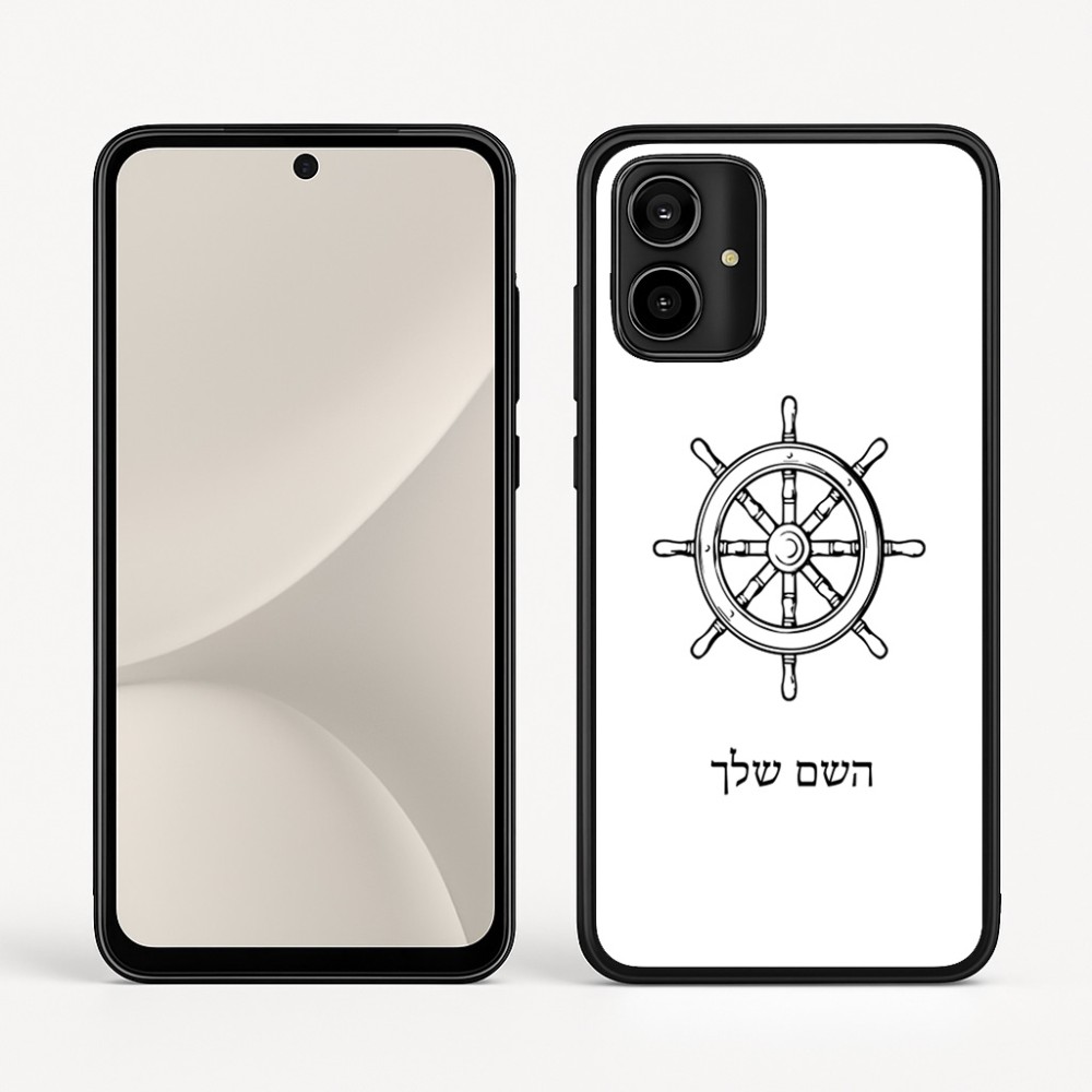 כיסוי בעיצוב אישי עם השם שלך לדגם - Motorola Moto G54 בעיצוב הגה - קפטן - ים