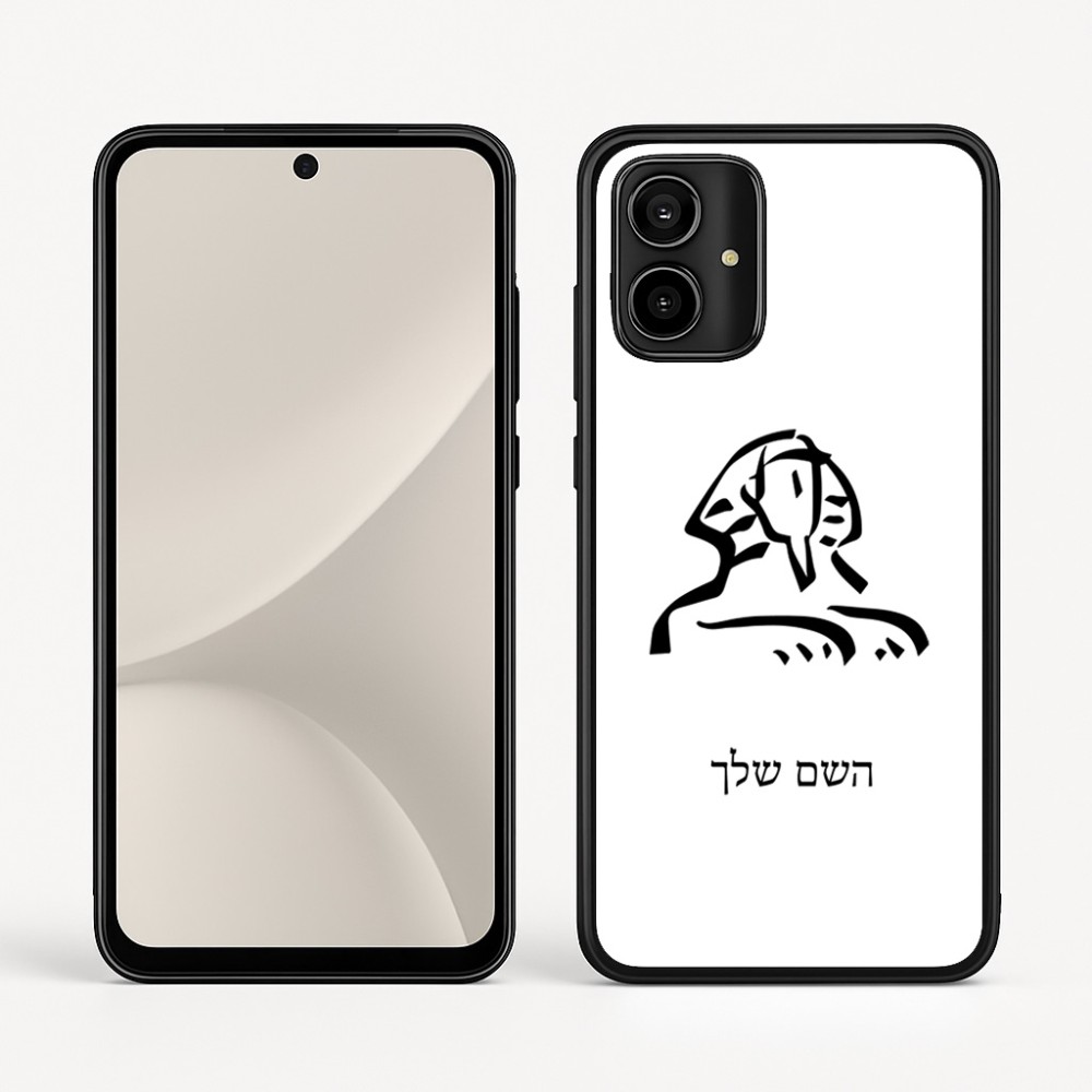 כיסוי בעיצוב אישי עם השם שלך לדגם - Motorola Moto G54 בעיצוב ספינקס מצרים