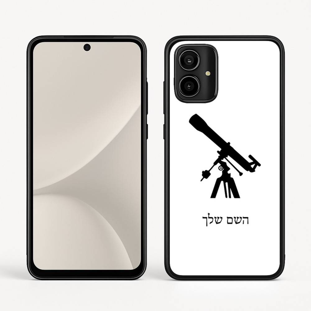 כיסוי בעיצוב אישי עם השם שלך לדגם - Motorola Moto G54 בעיצוב טלסקופ