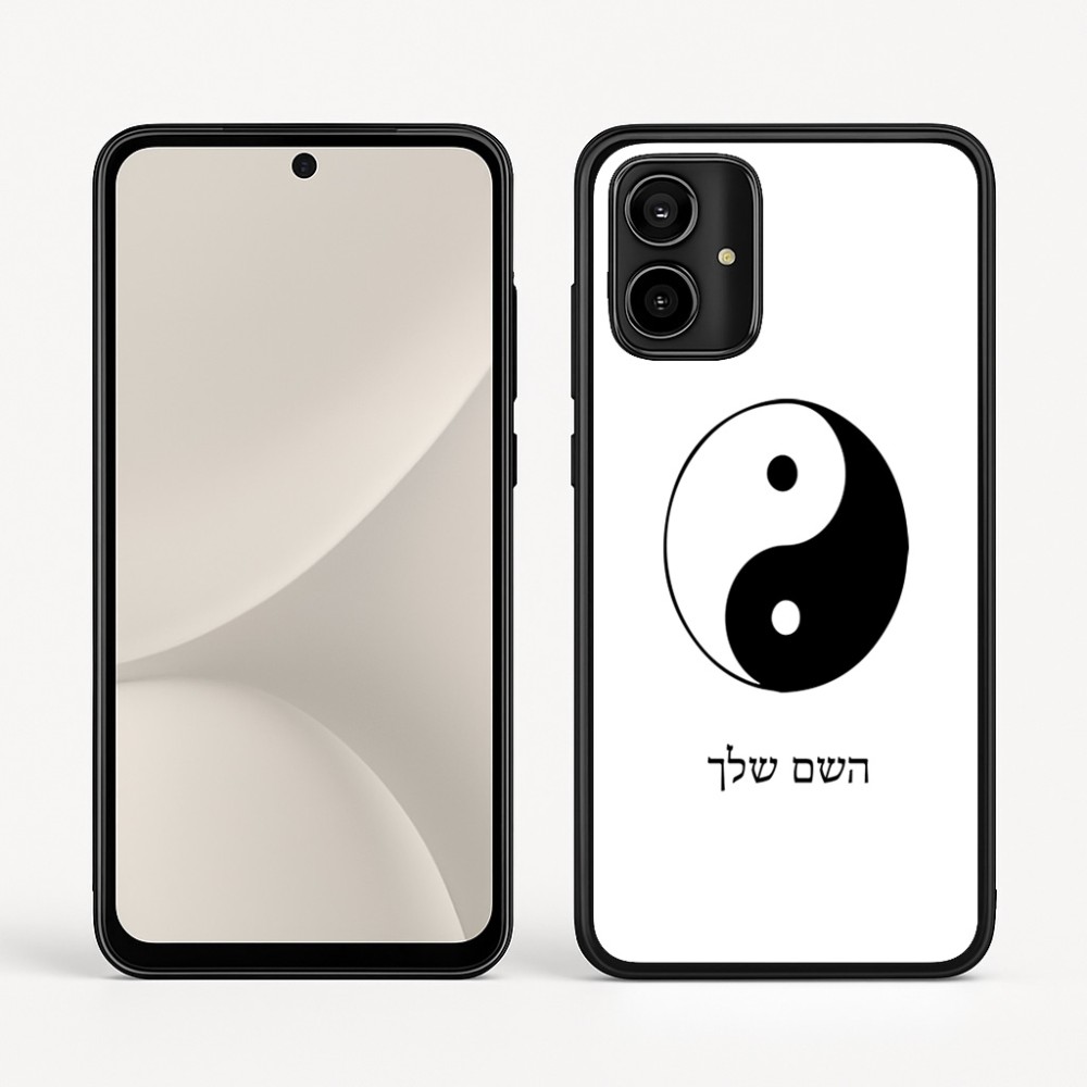 כיסוי בעיצוב אישי עם השם שלך לדגם - Motorola Moto G54 בעיצוב סמל יינג יאנג