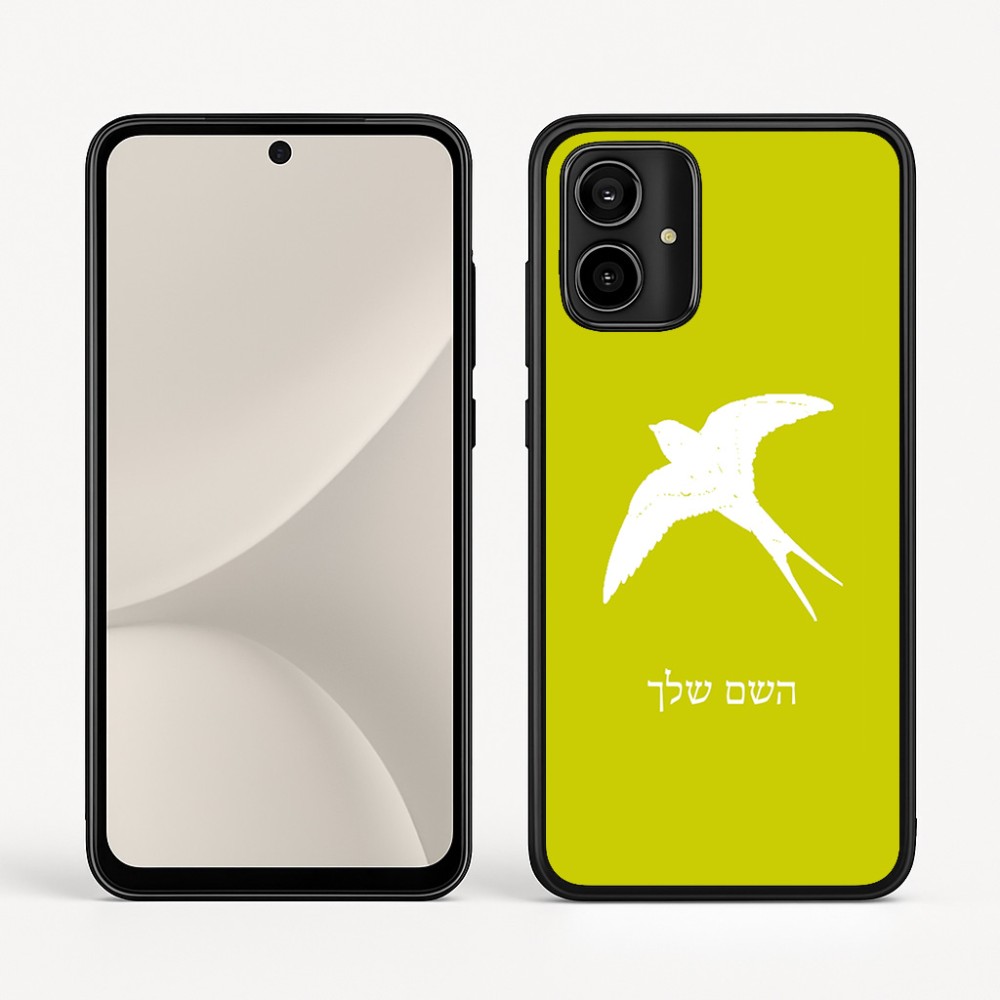 כיסוי בעיצוב אישי עם השם שלך לדגם - Motorola Moto G54 בעיצוב לבלוע
