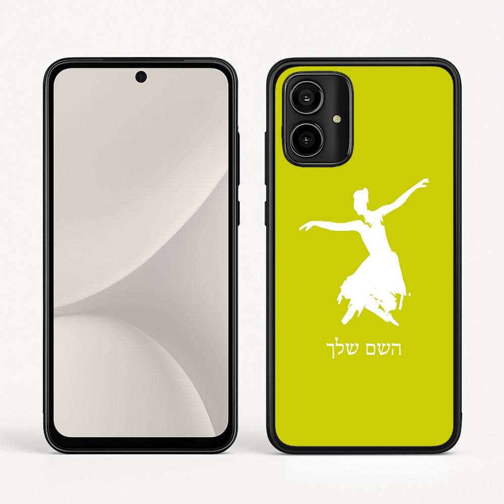 כיסוי בעיצוב אישי עם השם שלך לדגם - Motorola Moto G54 בעיצוב בלרינה